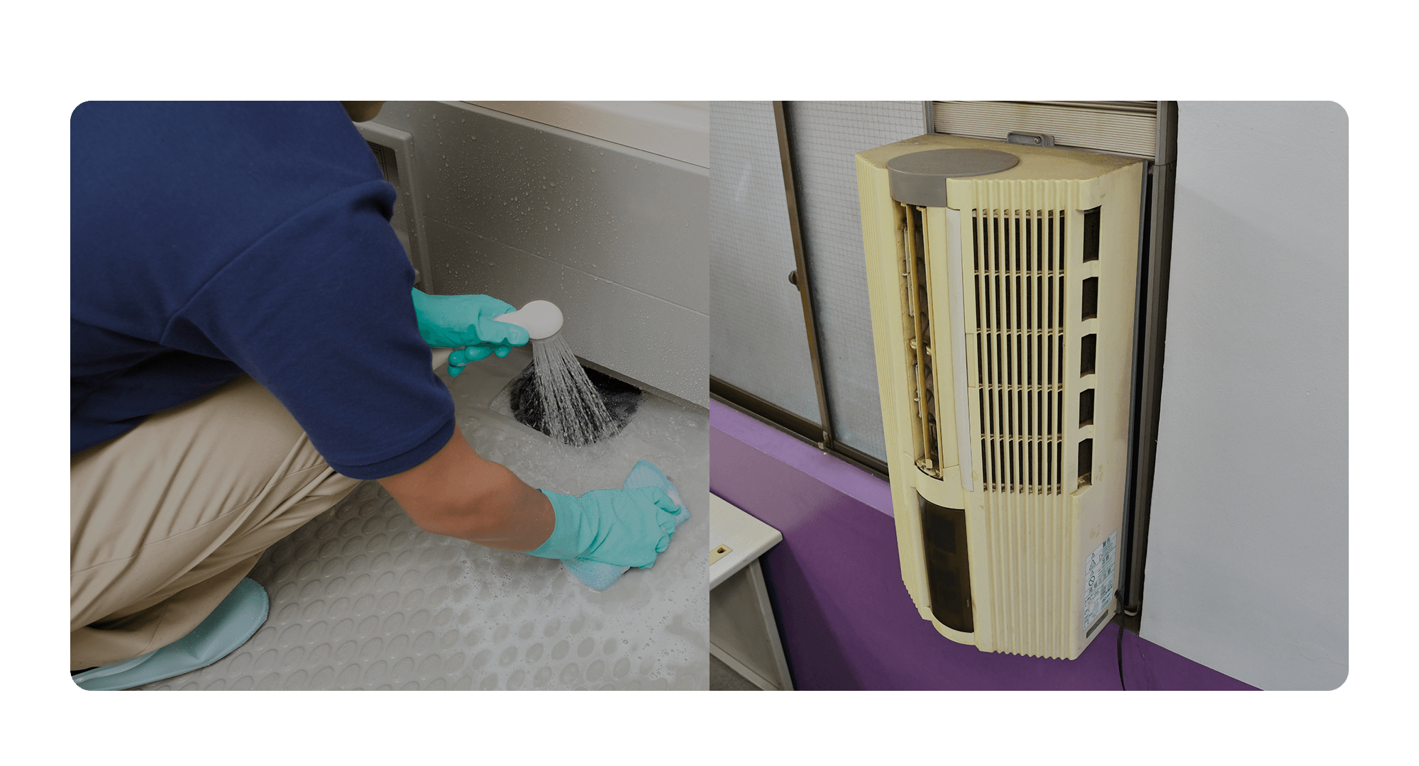 毎日がもっと心地いい、 快適な空間をお届けします