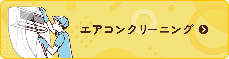 bnrhalf_airconditioner